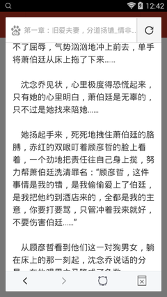 c7娱乐官网网页版